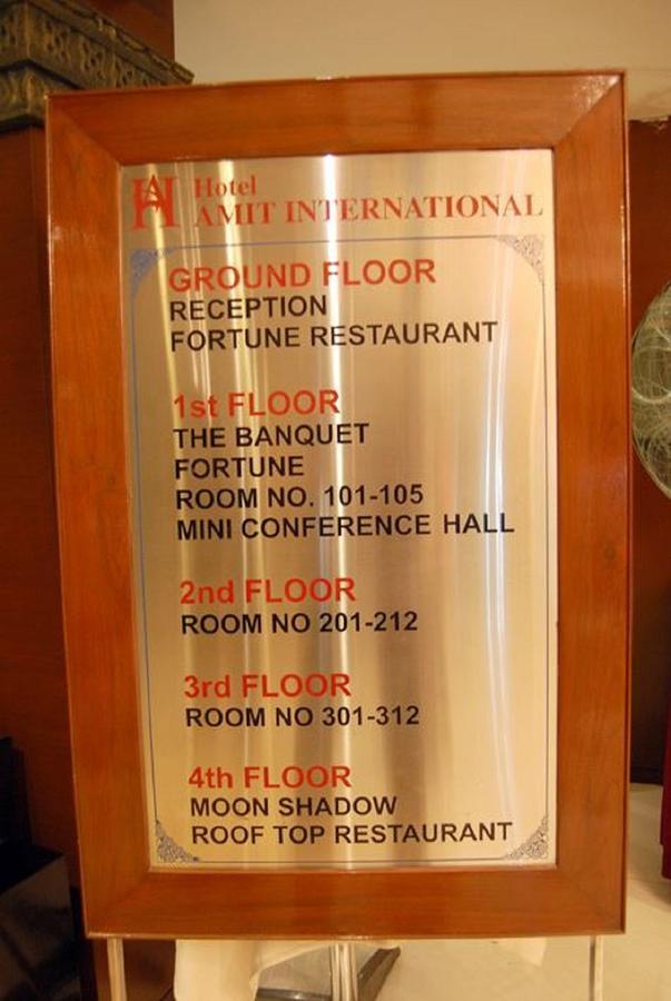 Hotel Amit International Bhilai Exteriör bild